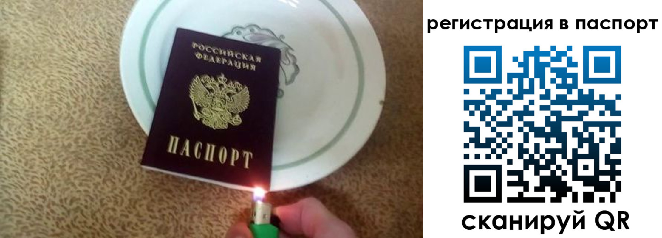 пропишу в квартире в Саяногорске