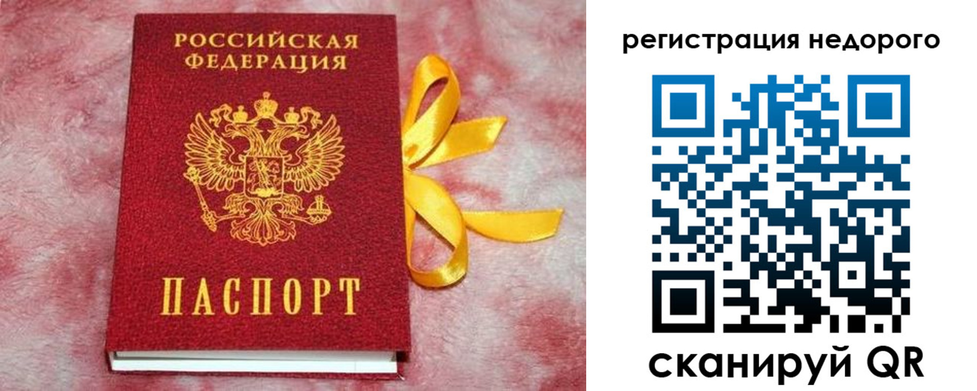 найти адрес прописки в Саяногорске