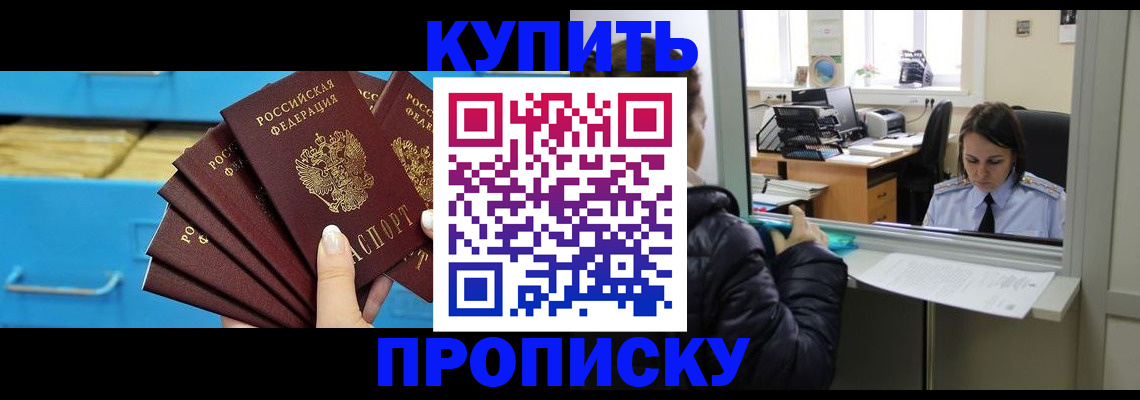 регистрация для школы в Саяногорске